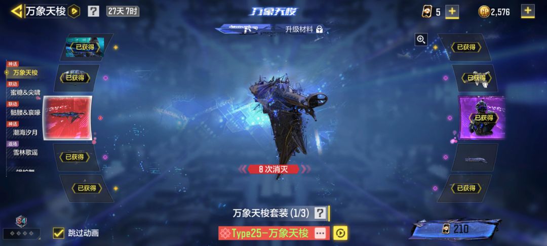 最后一抽有必要去赌吗😨 1