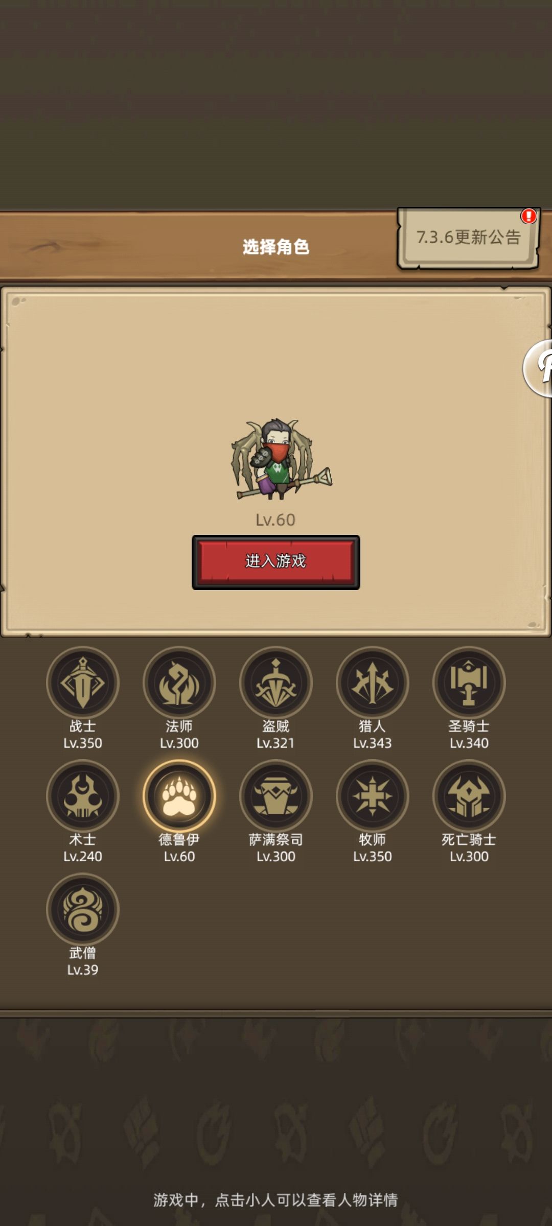 沉淀太久了 2