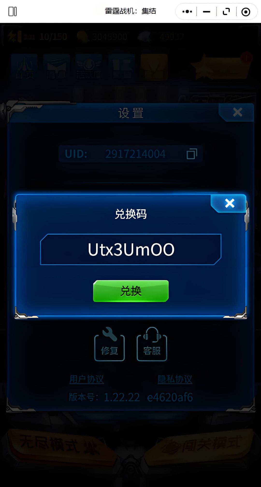 4月14日新增3个兑换码已更新,需要自取! 3