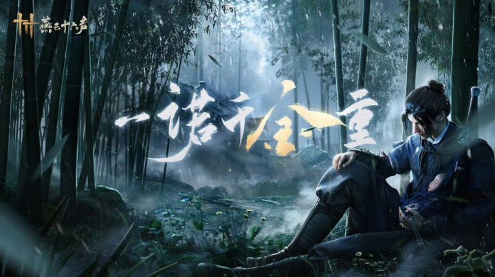 等待,推迟,应是为了破茧成蝶!截图