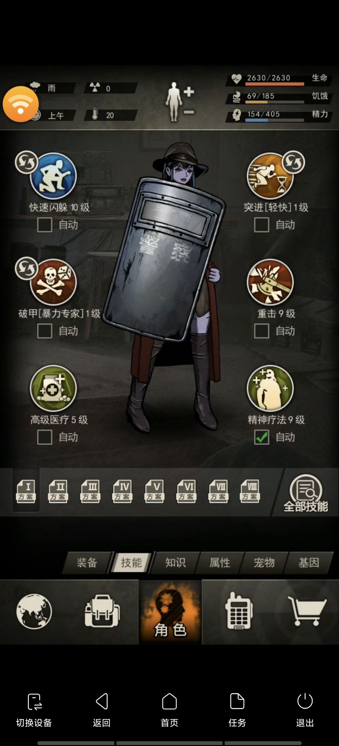 这属性能开到那 1