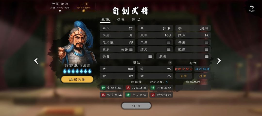 心心版主请看,发现两个问题 2