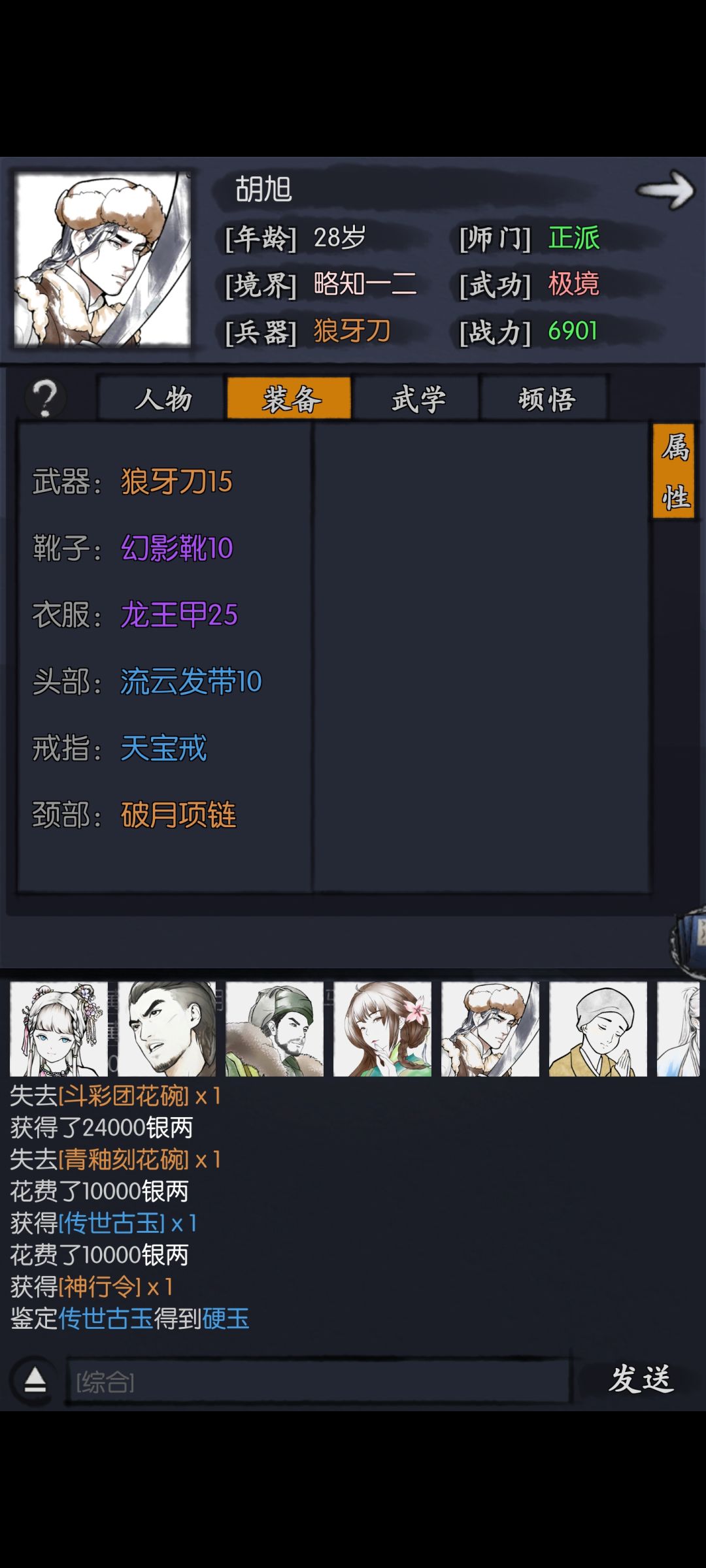 零氪新手挂红 3