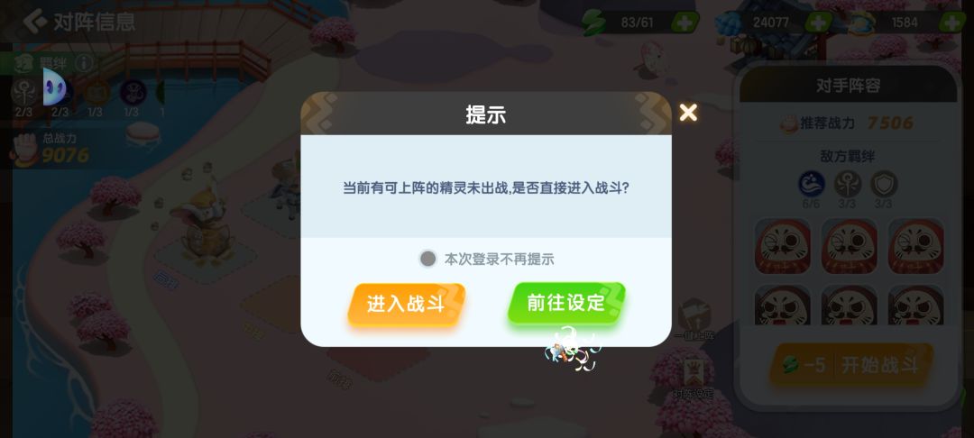 动态图片 4