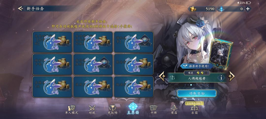 这八个选乃个好啊? 1