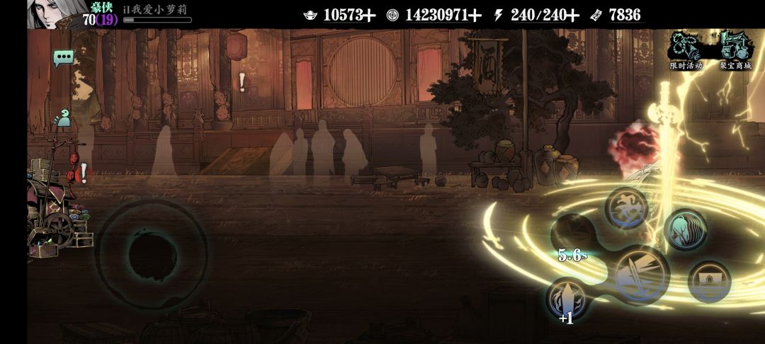 有BUG 2