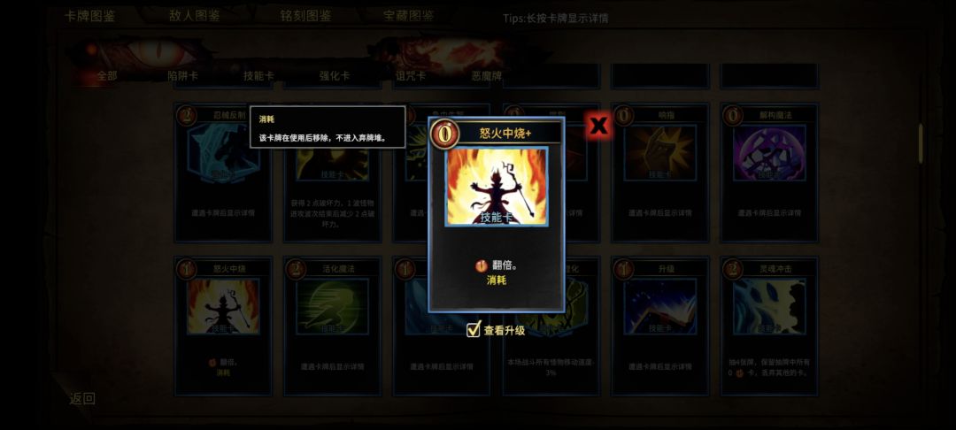 新手简单入门攻略 3