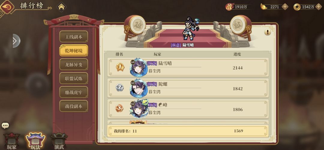零氪新区第21天 6