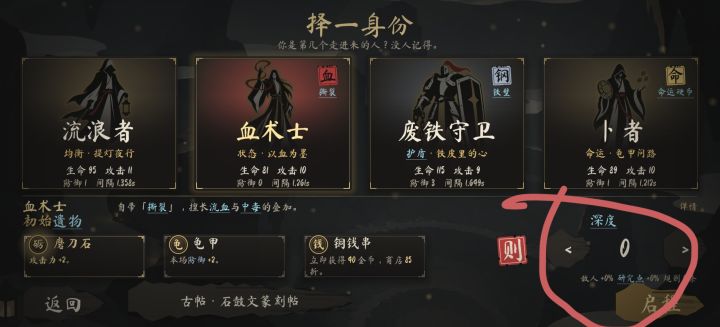 一个建议截图