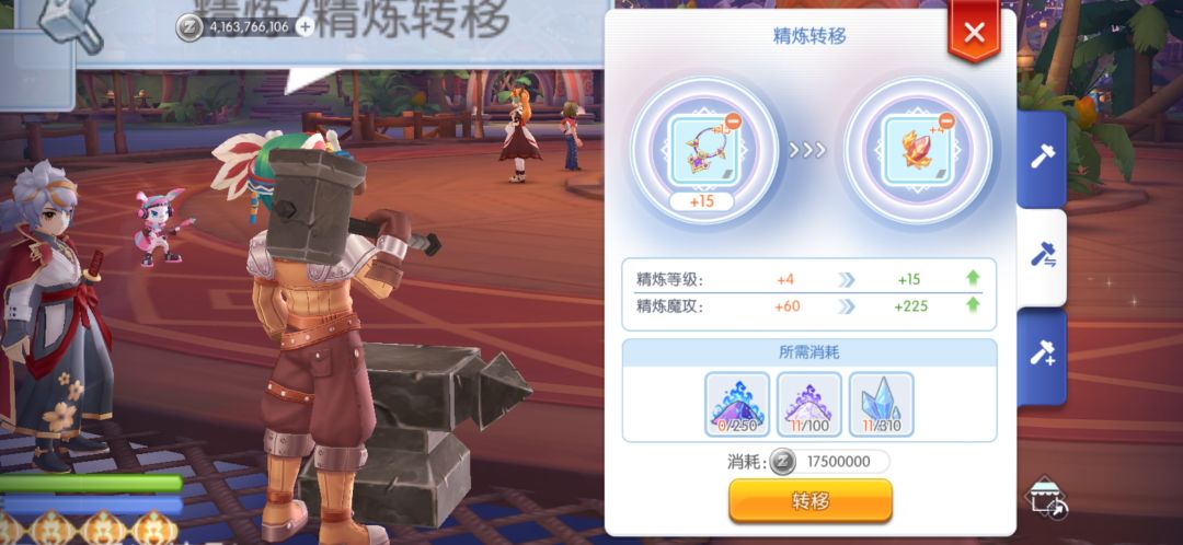 【转移法低成本敲远古】还不知道的进来看看截图
