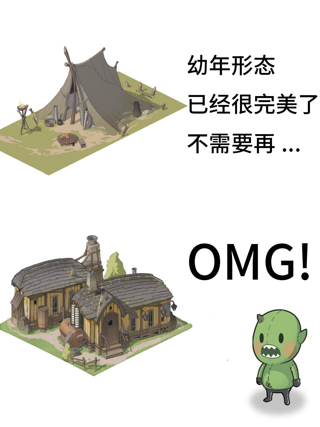 幼年形态已经很完美了…… 2