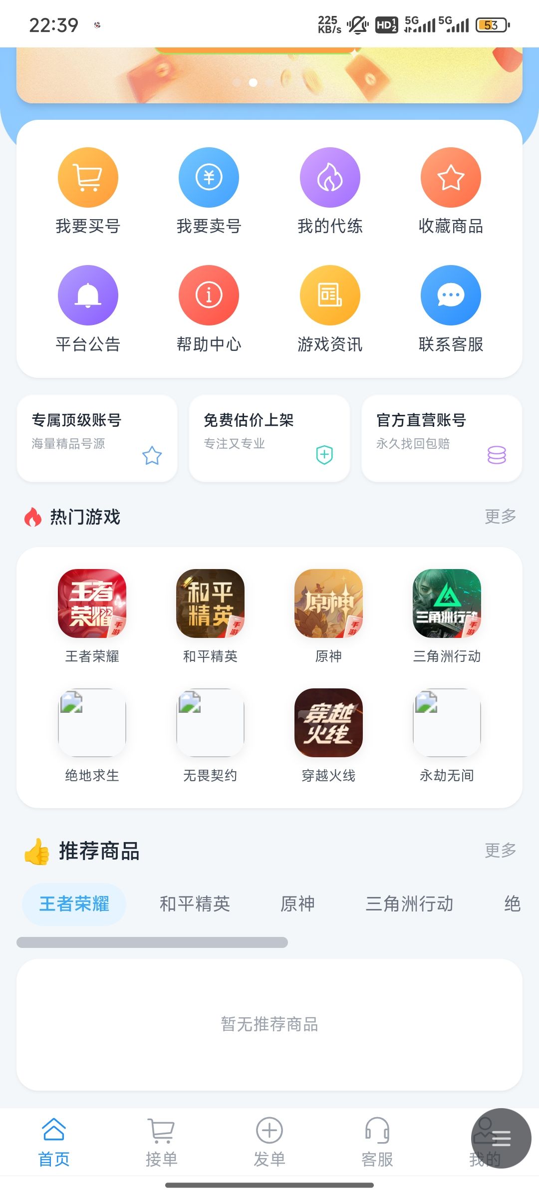 今天遇到件特侮辱智商的事,给大家品鉴一下 10