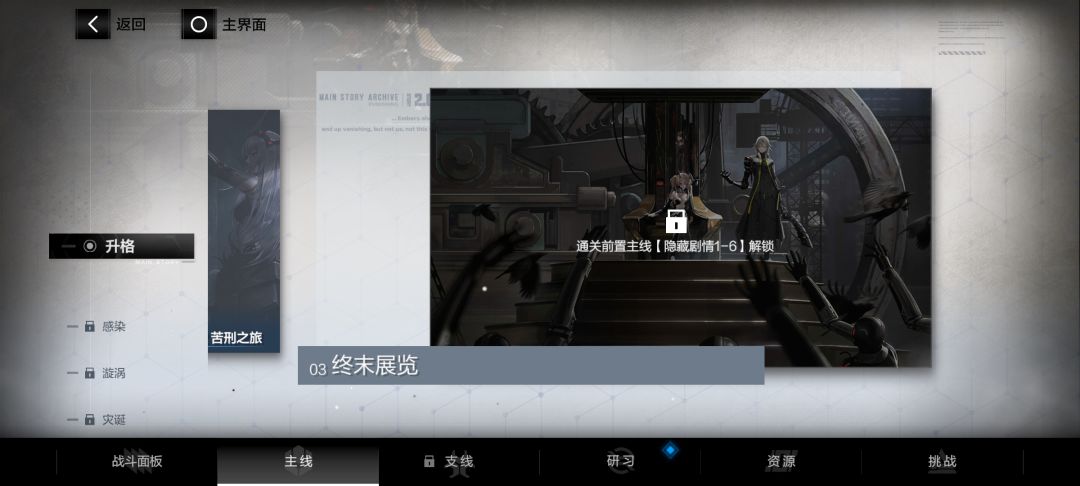 萌新求助😭 2