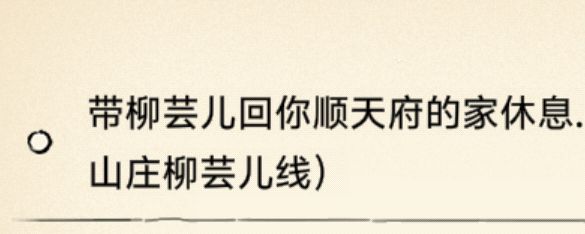 可恶啊李狗蛋! 1
