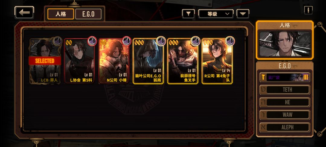 大佬们,救命啊,打不过呀! 2