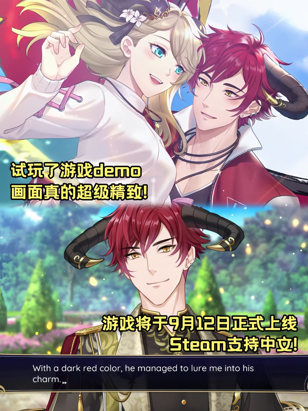 定档9.12上线的唯美奇幻新乙游‼️ 6