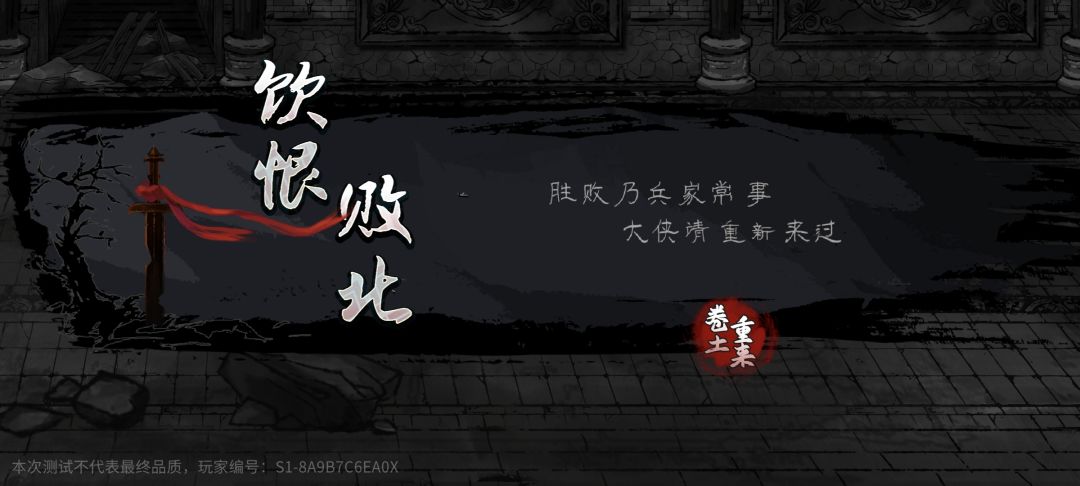 这第一个任务进去碰一下就没了? 4