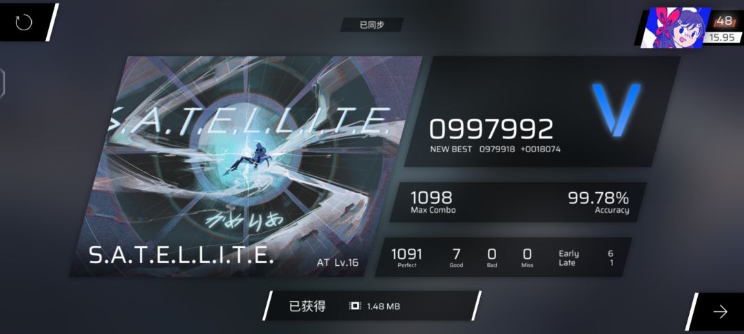 一年之期已到，16.00即成 7