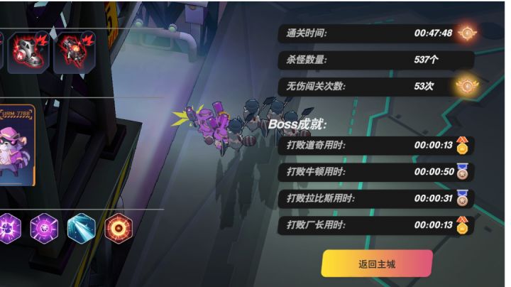 说实话,暴击流是真的很爽截图