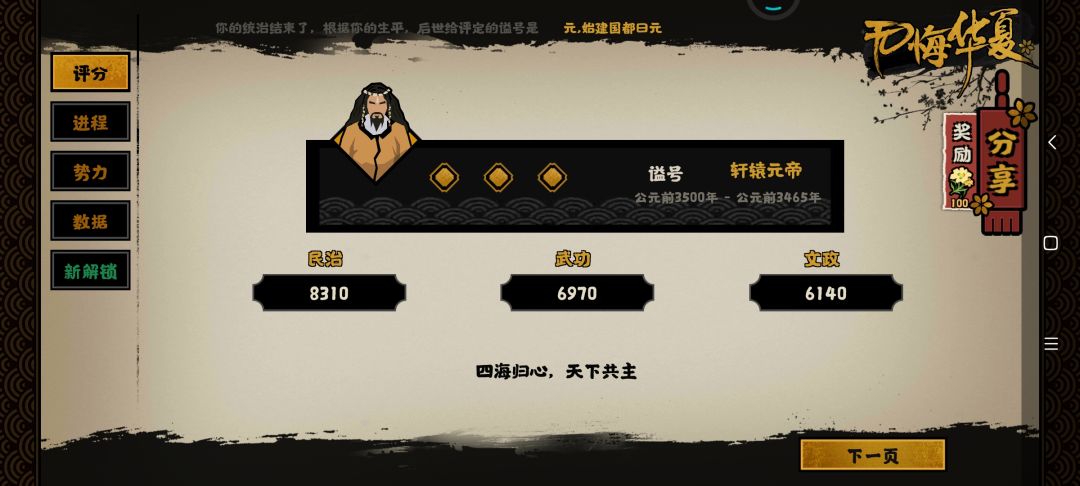动态图片 6