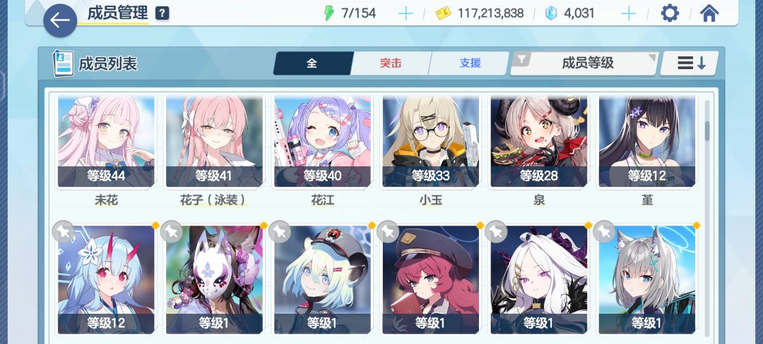 养哪些 2