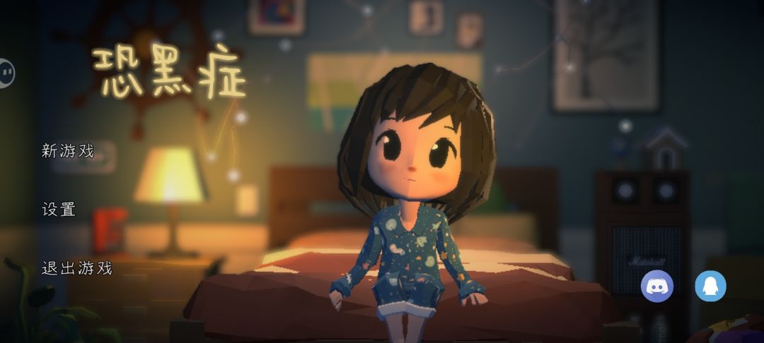 结束打卡 3