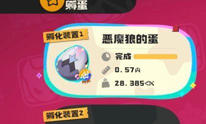 以防你们不知道 1