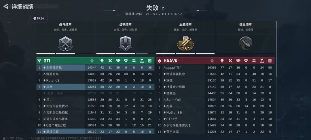 又一个暴力的,手机端烂完了 1
