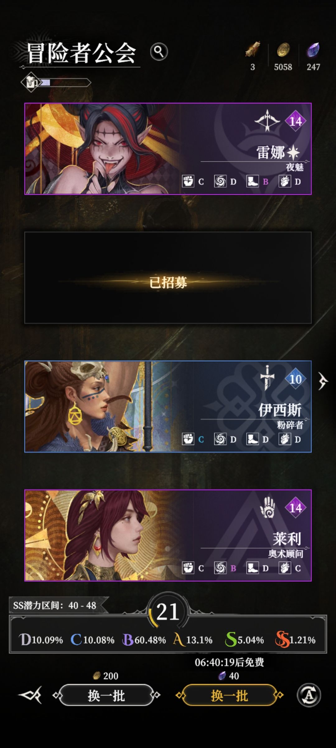 大小月卡玩到第11天 9