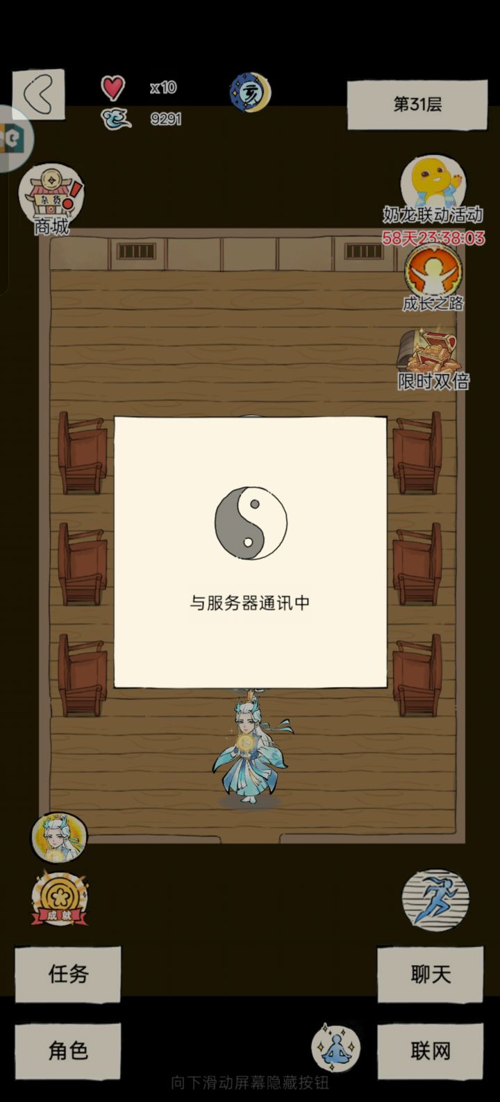 什么情况,一打福地加载不进去截图