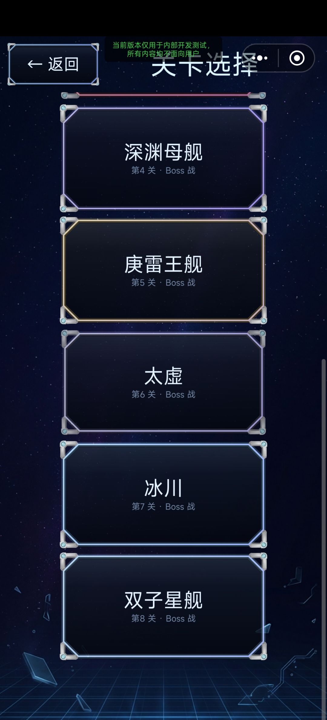 本次更新内容 3