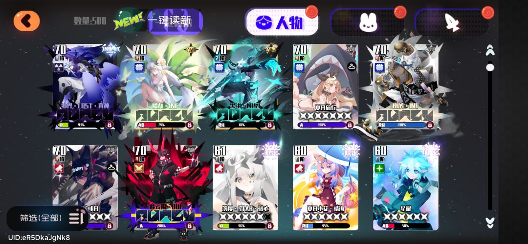求助 2