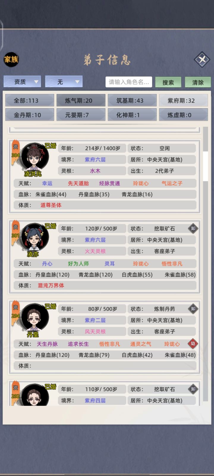第二届镇魔岛计划准备启动!截图