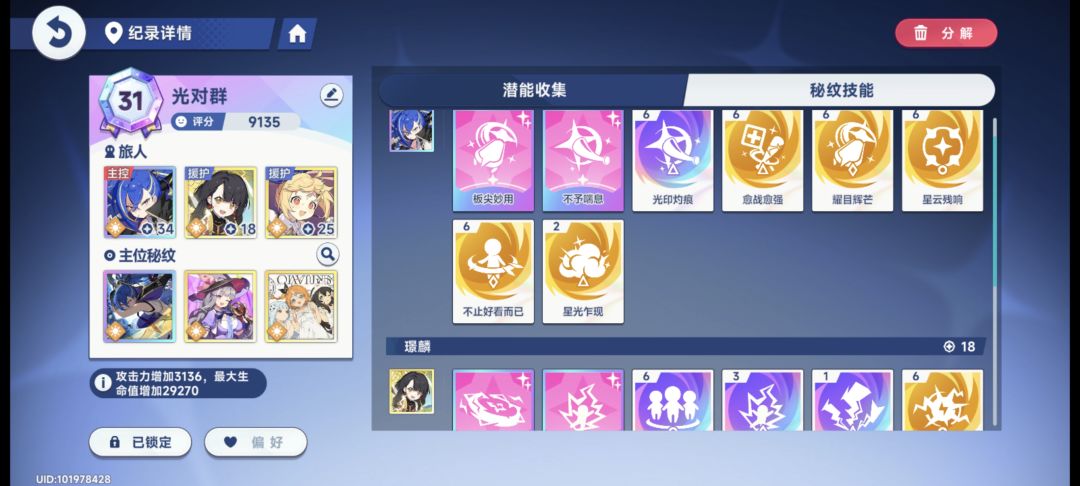 求助 1