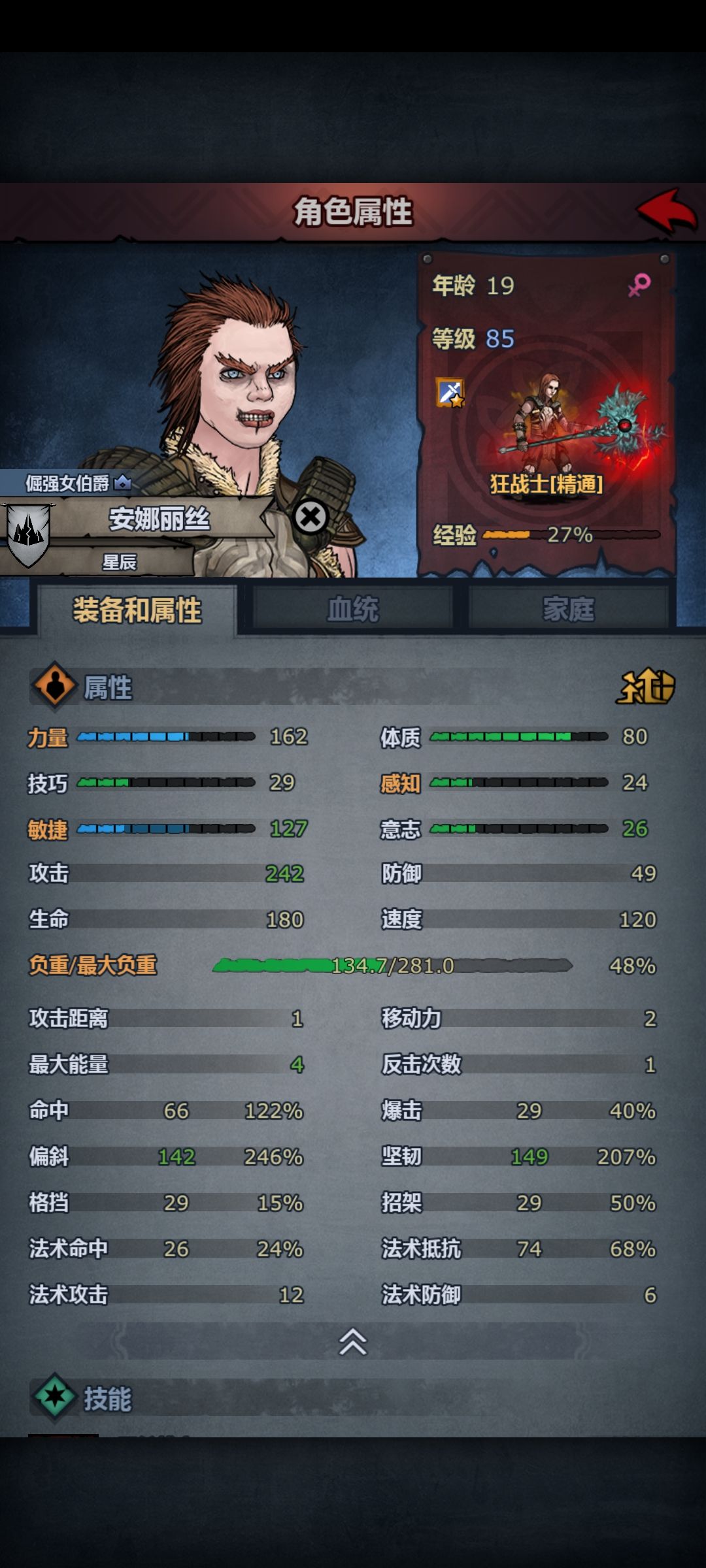 能打周要塞? 2
