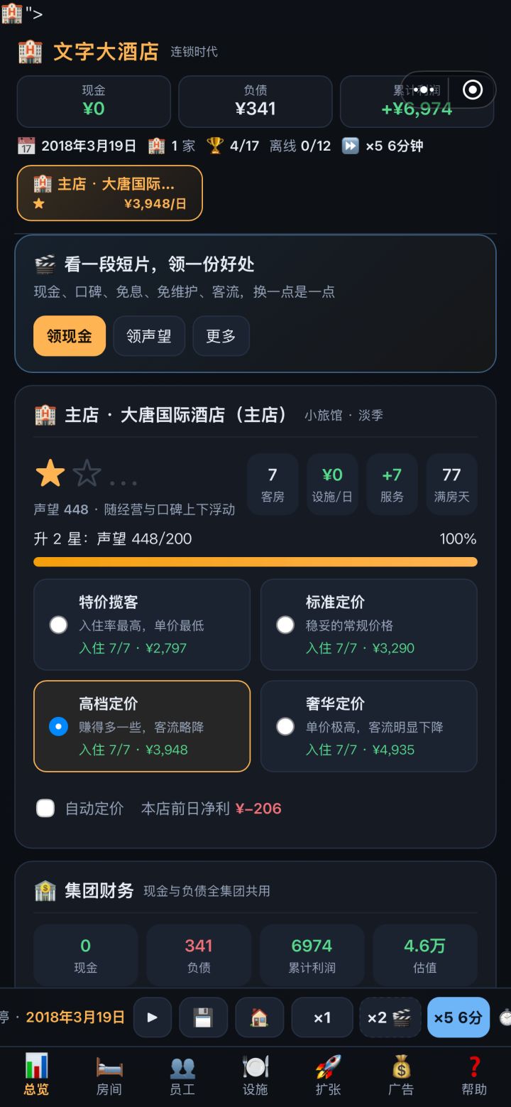 利润一直加 资金一直减截图