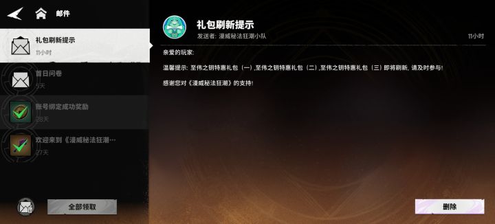 好贴心截图