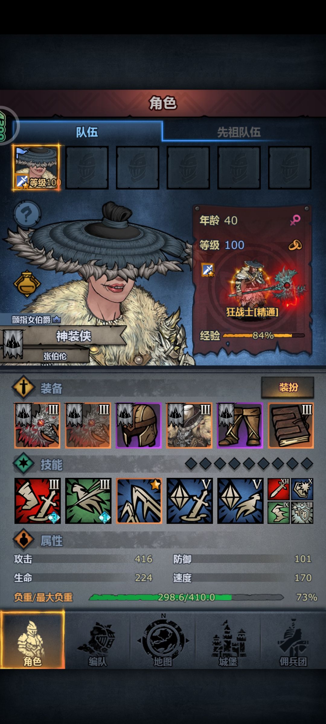 话说噩梦boss 1