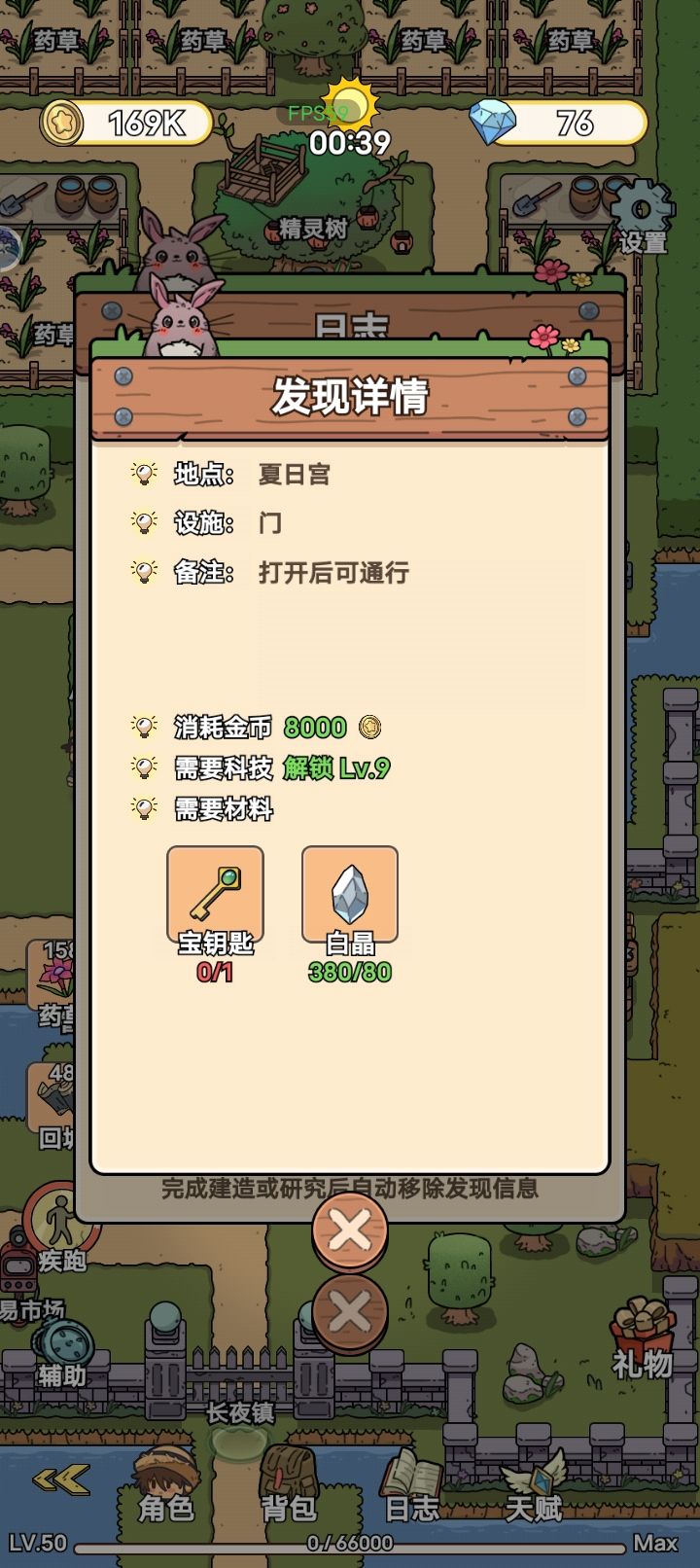 动态图片 5