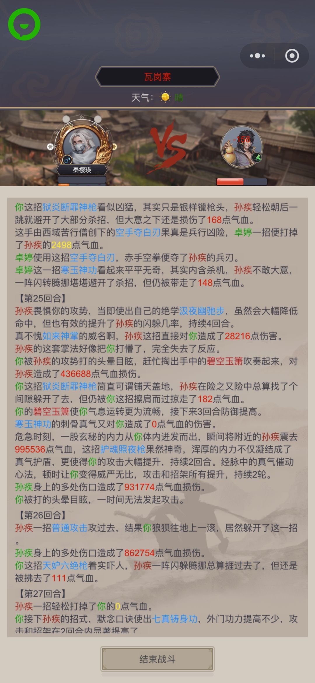 动态图片 7