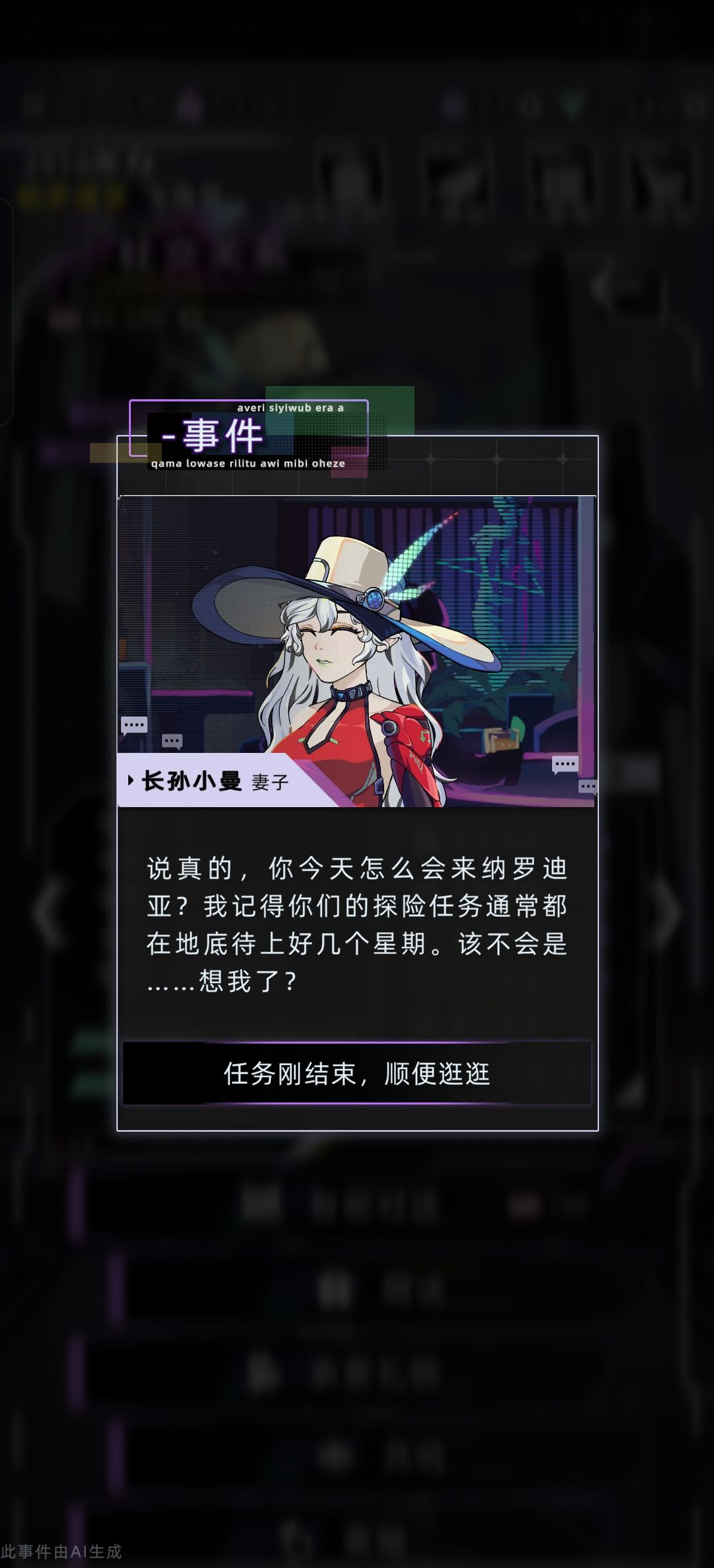 御姐 6