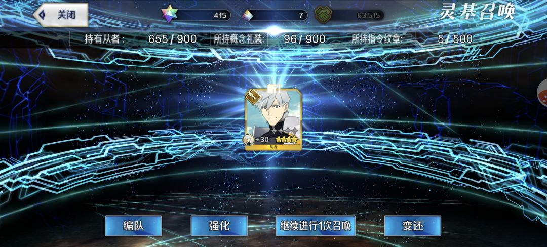 我来了 1