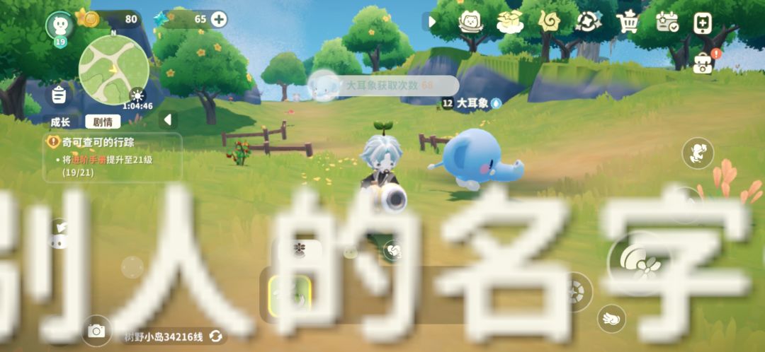 这是咋了重进也没用💩 3
