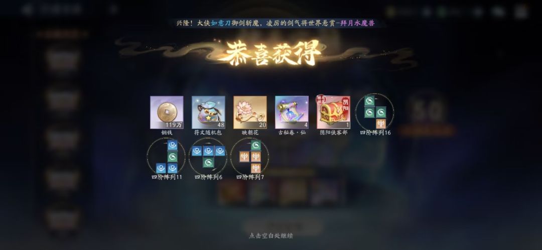 全保底 1