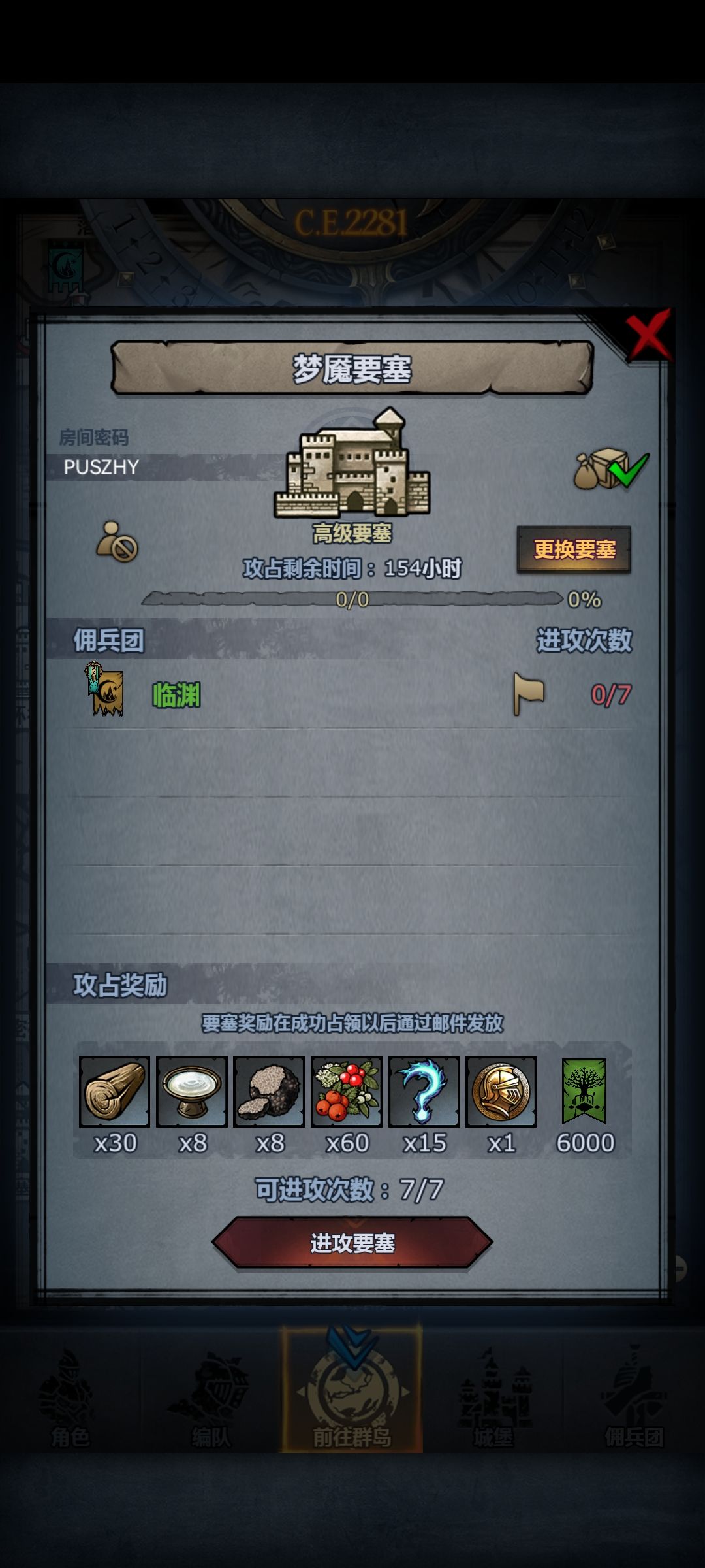 周车 3
