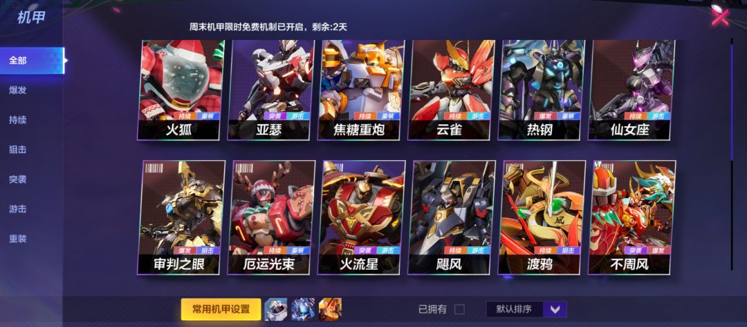 动态图片 3