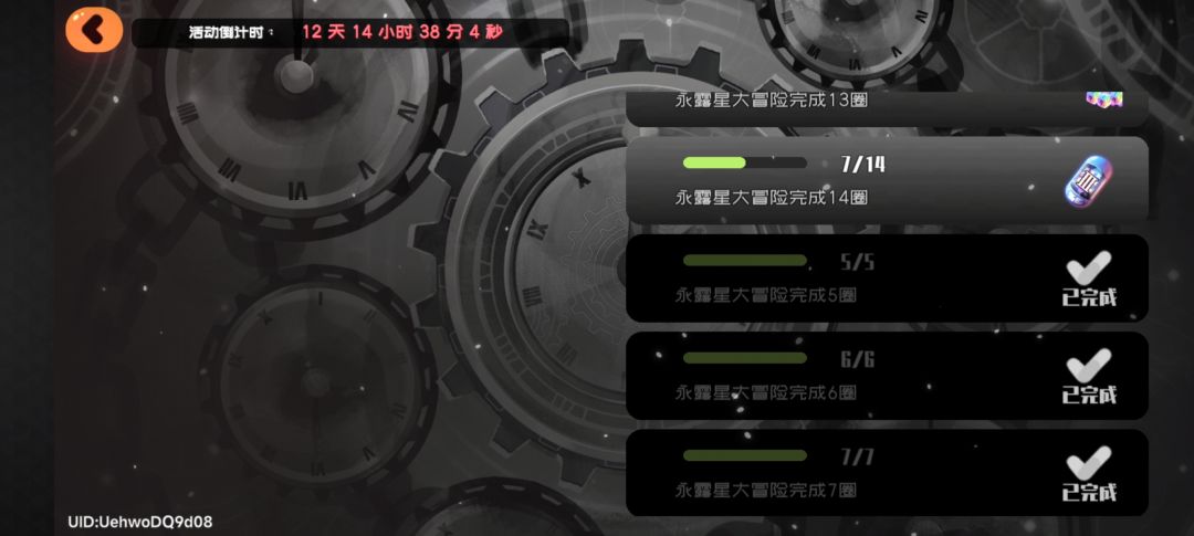 有点难评啊 1