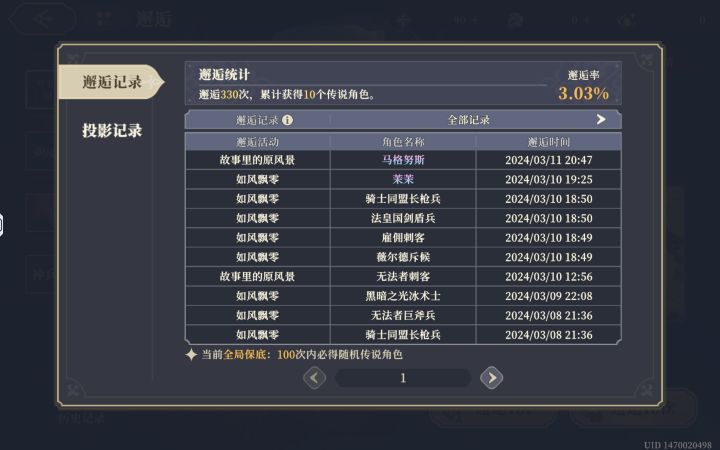 单抽那么爽吗截图
