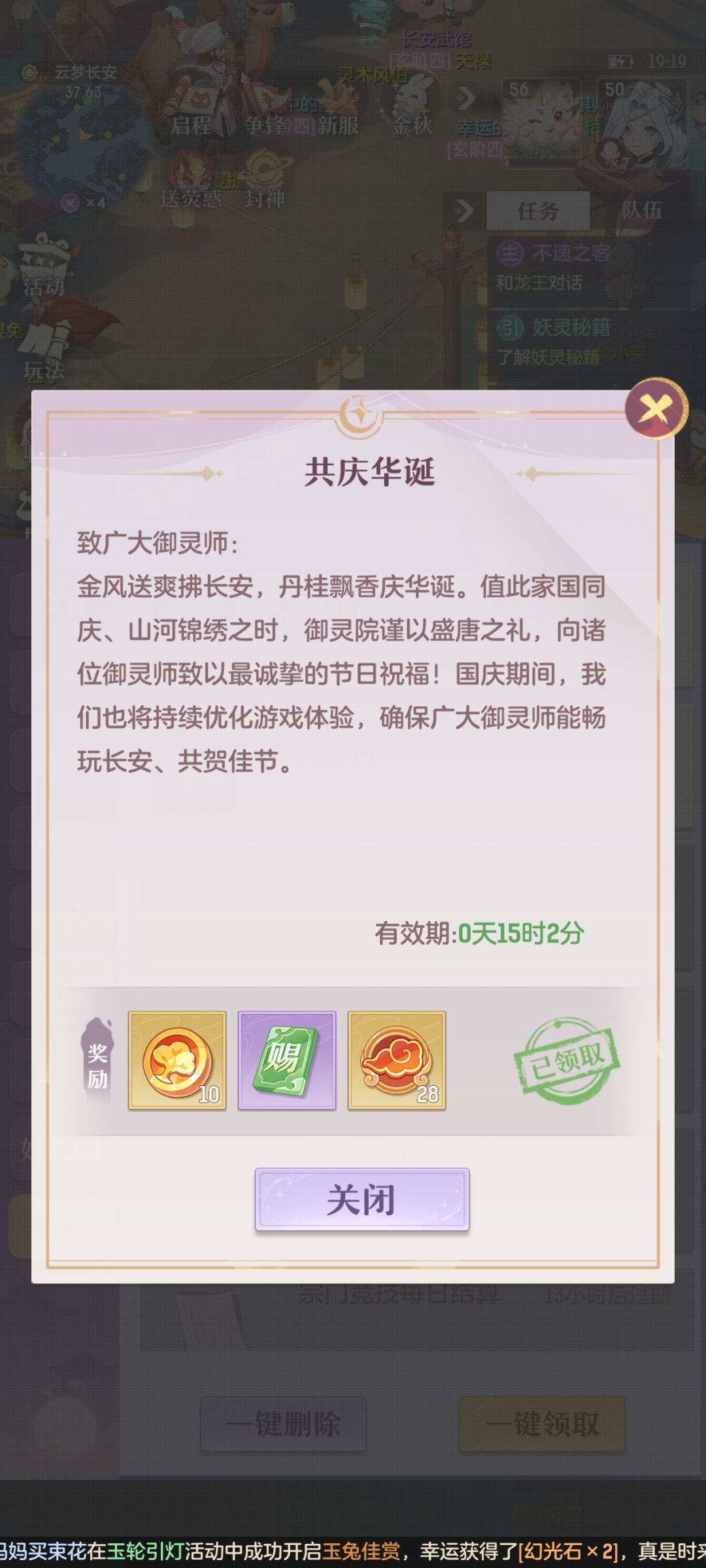 动态图片 4