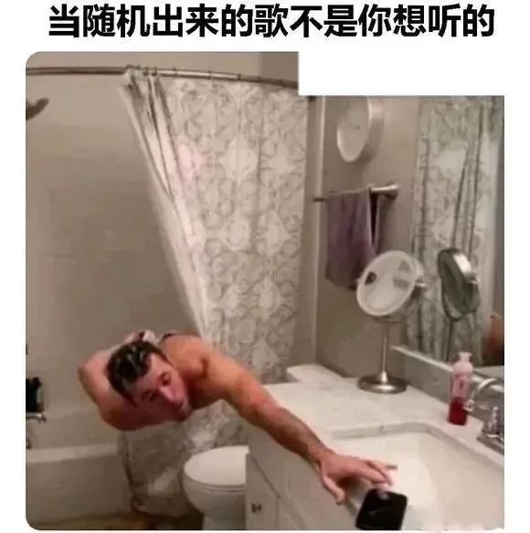 ✨今日份梗图分享第四十二期✨ 2
